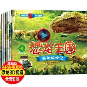 仿真鸚鵡十大牌子排行榜