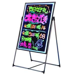 電子熒光板十大牌子排行榜