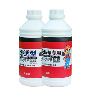 基膜十大牌子排行榜