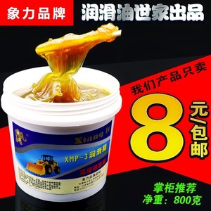 耐高溫黃油十大牌子排行榜