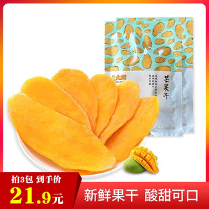 泰國(guó)芒果干十大牌子排行榜