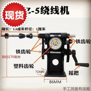 電機(jī)繞線機(jī)十大牌子排行榜