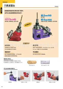 鎖刀座十大牌子排行榜
