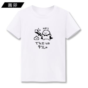 文字衣服十大牌子排行榜