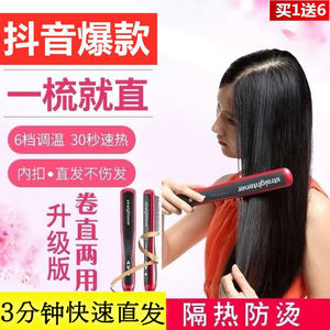 拉直夾板十大牌子排行榜