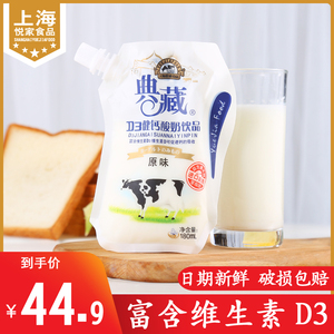 脫脂酸奶選購指南