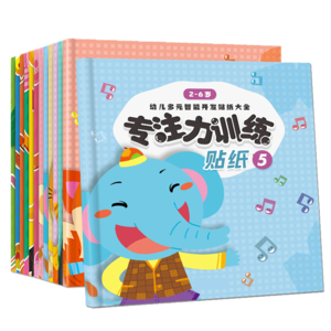 幼兒貼紙書十大牌子排行榜