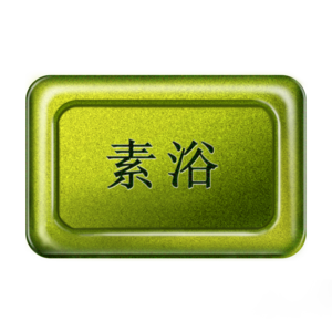 洗澡肥皂十大牌子排行榜