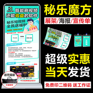 廣告牌展示架十大牌子排行榜