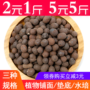 陶粒選購(gòu)指南