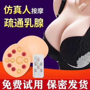 豐胸按摩儀十大牌子排行榜