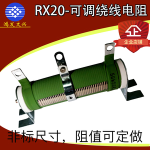 負載電阻十大牌子排行榜