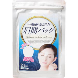 去皺面膜十大牌子排行榜
