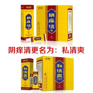 斷癢拔毒膏十大牌子排行榜