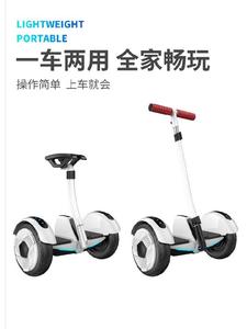 二輪平衡車十大牌子排行榜
