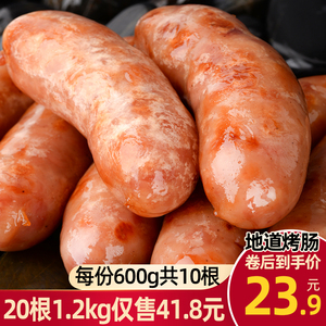 火山石烤腸十大牌子排行榜