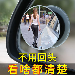 后視鏡小圓鏡十大牌子排行榜
