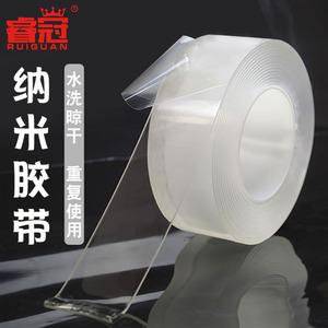 耐高溫雙面膠十大牌子排行榜