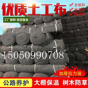 公路養(yǎng)護毯十大牌子排行榜