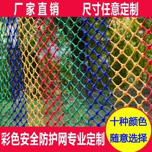 樓梯防護(hù)網(wǎng)十大牌子排行榜