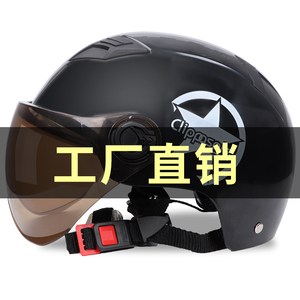 防曬頭盔十大牌子排行榜