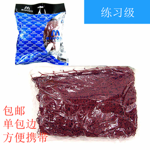 羽毛球網(wǎng)十大牌子排行榜
