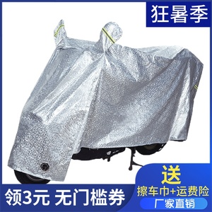 電瓶車防曬罩十大牌子排行榜