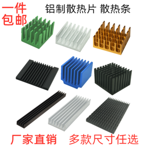 電子散熱器十大牌子排行榜