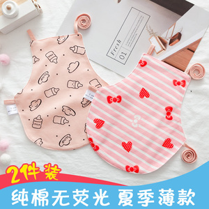 兒童肚兜十大牌子排行榜