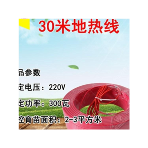 加熱線十大牌子排行榜