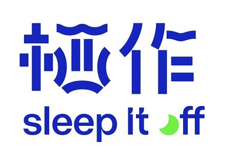 棲作品牌logo