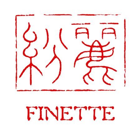 紛麗/FINETTE品牌logo