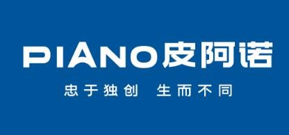 PIANO/皮阿諾品牌logo
