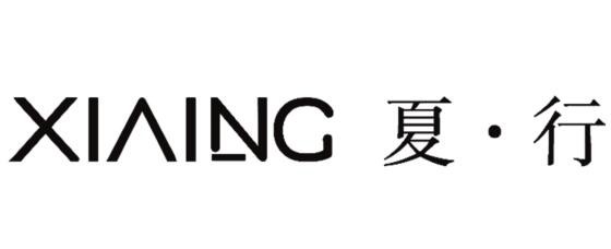夏行品牌logo