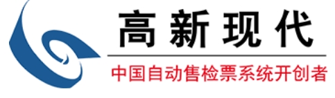 高新現(xiàn)代品牌logo