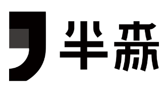 半森品牌logo